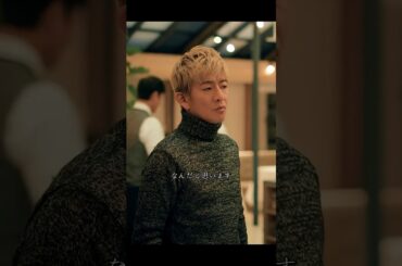 #グランメゾン・パリ #木村拓哉 #及川光博 #鈴木京香 #ミシュラン三星 #夢 #映画