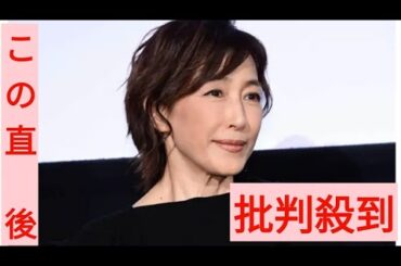 高島礼子、61歳で「1日9時間散歩」　40代の不調を経て50代で復活「何か急に元気になって」