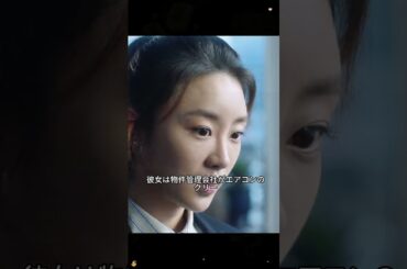 #映画 #解説#映画解説