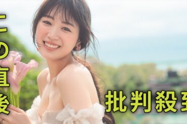 高山一実、美ウエスト披露の韓国街中ショットに反響「朝から癒された」「可愛すぎる」