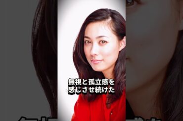 【速報】福山雅治と吹石一恵の離婚が明らかに。#福山雅治 #吹石一恵 #芸能人