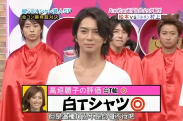 ひみつの嵐ちゃん!｜黒木 瞳は･･･結婚するまで全く料理が出来なかった | 相武紗季に快眠を!大野プレゼンの快眠グッズその驚きの値段とは!¿