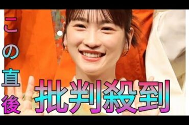 川栄李奈　「舞台は吐きそうになる。出る前袖で」意外な一面告白も「心の底から楽しいって思えた」公演とは Sk king