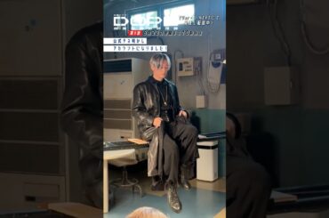 『#DOPE　麻薬取締部特捜課』公式タネ明かし🪄ジウが特捜課オフィスに来たシーン #井浦新