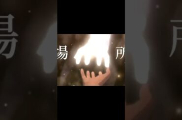 曲 西野カナの「if 」劇場版NARUTO-ナルト-疾風伝 ザ・ロストタワー』主題歌.