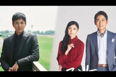 妻夫木聡主演「ザ・ロイヤルファミリー」沢村一樹、黒木瞳、小泉孝太郎が出演