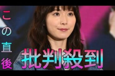 松岡茉優　「wikiにも載ってない」子役時代の仕事明かす「オーディションに受かった2本目の仕事」 Sk king