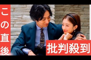 『レプリカ 元妻の復讐』第8話、花梨(宮本茉由)、“ワケあり”なIT企業CEOに舞い上がる【あらすじ】