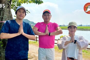 海の町・茨城県大洗へ！茨城出身・磯山さやか案内のもと地元民イチオシ㊙︎絶景＆グルメを巡る！めざすは肉厚プリプリのヒラメの漬け丼＆絶品フライ【ベスコングルメ】8/31(日)よる6時30分