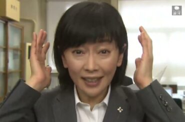 字特命おばさん検事！花村絢乃の事件ファイル4