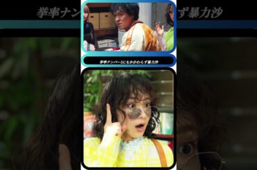 👀平祐奈✨屋上で真相発見⁉️