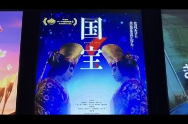 プロ脚本家が解説する、映画『国宝』のシナリオの凄さと見逃せない問題点とは？ 原作からの改変ポイントを徹底解説