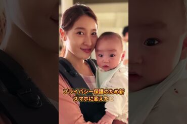 土屋太鳳が裏アカ流出疑惑に「個人でアカウント持たない」 #土屋太鳳 #片寄涼太 #裏垢