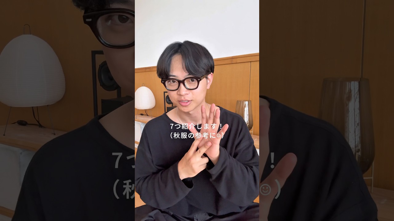 2年以上使ってる愛用品7選！　#垢抜け #ファッション #コーデ #購入品紹介 #ootd #アクセサリー