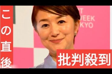 鈴木京香「スターってこういう方のことを言うんだなあ」と思った歌手明かす「人生の生きる糧になっている」