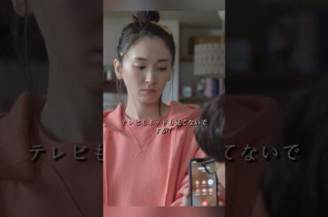 逃げるは恥だが役に立つ 新垣结衣、星野源 、大谷亮平、藤井隆 #movie #shorts #action #comedy #romance #新垣结衣 #星野源