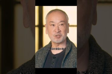 親父はずっと尾花のことを誇りに思っていた。