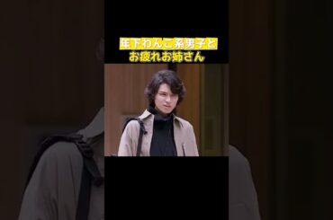 animals― 鈴木愛理 × 本田響矢 #ドラマ解説 #ドラマ #映画red