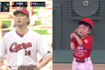 【キッズチャレンジスタジアム】せあちゃん＿広テレ