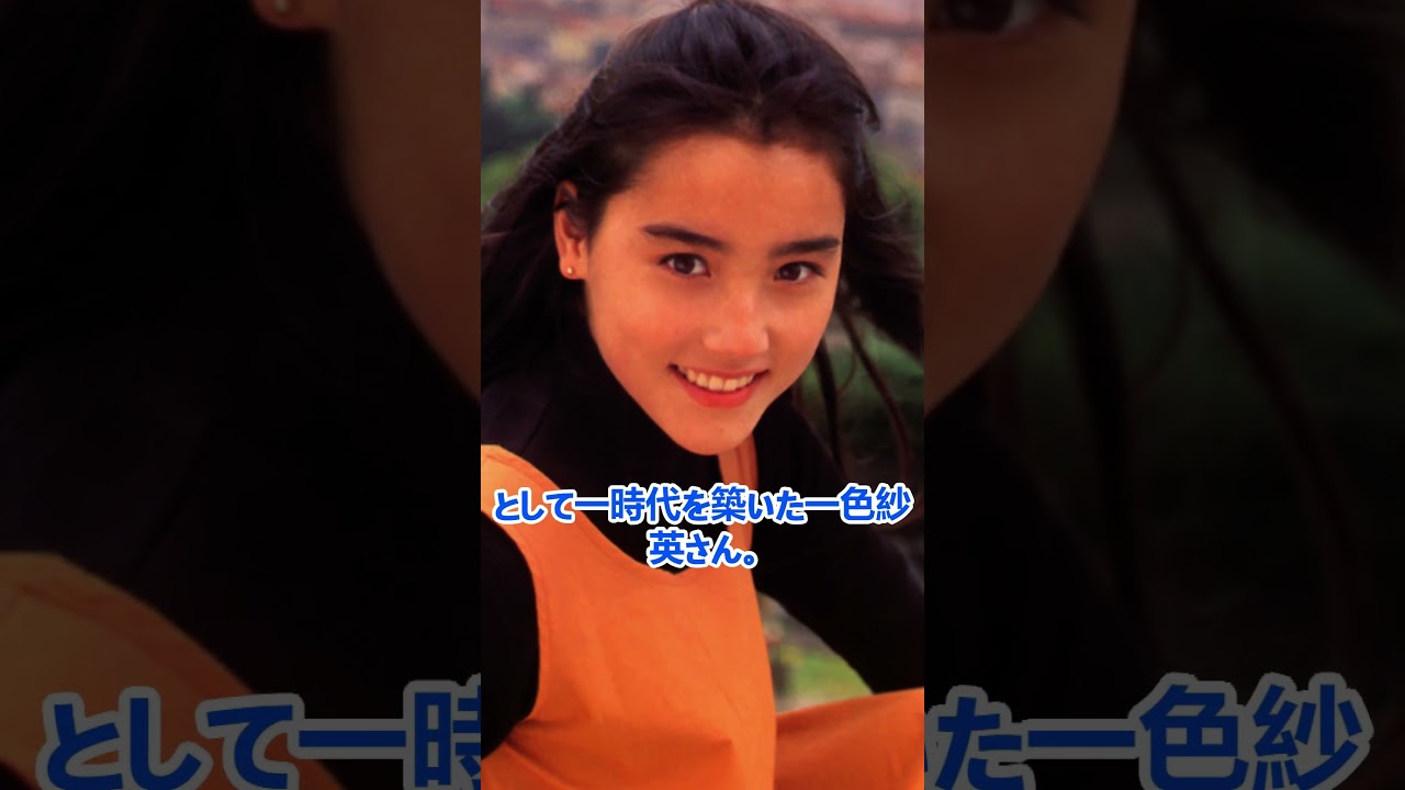 急激に老けて別人になった女性芸能人 #芸能人 #雑学 #長谷川京子 急激に老けて別人になった女性芸能人 #芸能人 #雑学 #長谷川京子