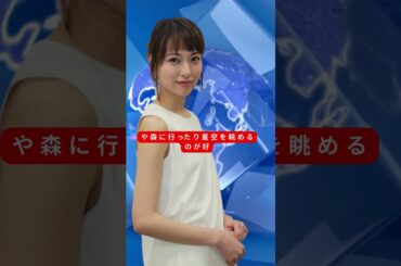戸田恵梨香 37歳が明かす「心をリセットする方法」ファン感動の言葉！#trendsjp #芸能界ニュース#芸能動画#芸能人ニュース#芸能速報#女優インタビュー