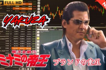 「ヤクザ映画」日本のヤクザ 🎬 難波金融伝　ミナミの帝王　ブランドの重圧 🎬 ヤクザ映画最新 🎬  FULL HD 2025