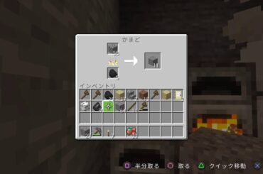 [マイクラ] 何をするかは気分次第w