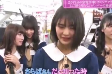 清宮レイ：マジでさらばでがっかりだったわ