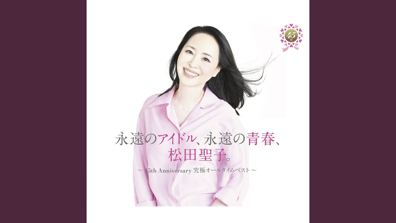 Pink No Mozart (2025) Pink No Mozart (2025)