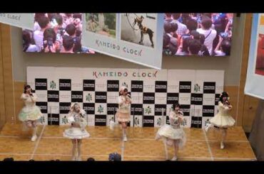 amini CHILD LADY カメイドクロック