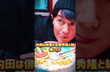 【衝撃】内田有紀が福山雅治との間に隠し子を産んだ破局後も彼に身を捧げた真相が明らかに