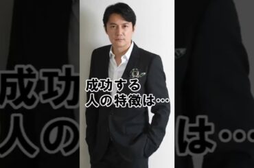 【福山雅治 】何がやりたいかはわからなくても…#ましゃ#長崎県立長崎工業高等学校#モチベアップ#名言#格言#モチベーションアップ#自分を変える#未来を変える#shorts