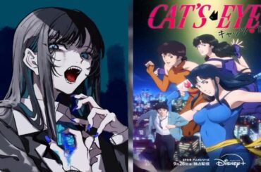 TTH- Ado、新曲「MAGIC」が北条 司原作の新作アニメ"キャッツ♥アイ"OPテーマに決定。楽曲を使用した本予告映像公開