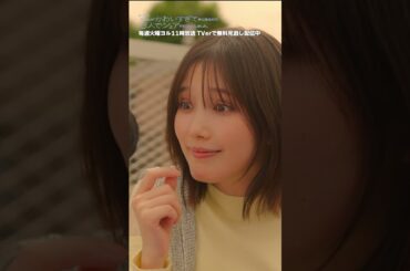 南ちゃんが「おばさん」呼ばわりされるなんて... #北くんシェア  #本田翼 #志田未来 #岩瀬洋志 #増子敦貴