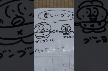 Long Vacation【ロンバケ❣️】木村拓哉・山口智子　再現・取手耕介♥