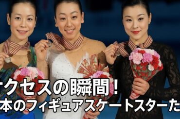 👉【衝撃】浅田真央が村上佳菜子をアイスショーから降板❄️！事務所も認めた「信頼関係の崩壊」😭🔥《真相は？》👇👇