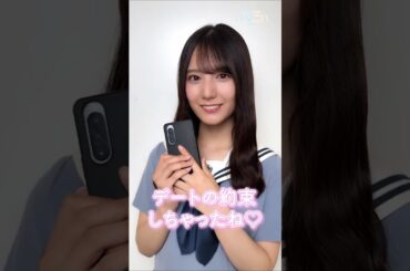 来年の夏、君と海に行くの楽しみ！約束だよ♪　#日向坂46 #小坂菜緒 #ひなこい #ひなこいサマー