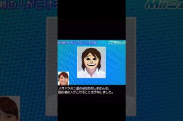 大島優子の特殊能力#shorts #トモダチコレクション #トモコレ