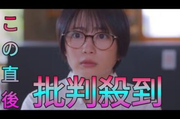 東子（志田未来）、妹（加藤千尋）襲来で軽井沢行き“白紙”の危機　『北くんシェア』第9話あらすじ Sk king