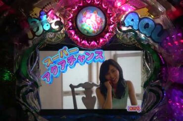 海物語AQUAwith吉木りさ99ver.U00027👍✍🙏