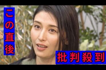 2児の母・橋本マナミ（40）、医師の夫と結婚前に“レス”について話し合い「でも、妊娠中からなかなか…」理想と現実を告白