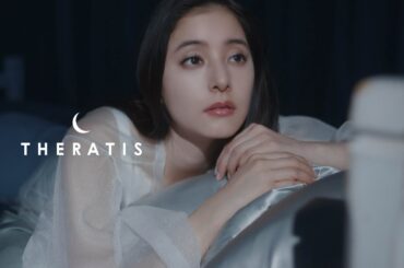新木優子出演 THERATIS新TVCM『夢見る美しさ』篇 30秒