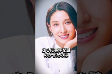 土屋太鳳が裏アカ流出疑惑に「個人でアカウント持たない」#土屋太鳳#片寄涼太 #裏垢 #芸能人