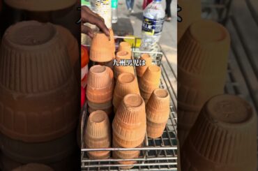 今日のインド飯『チャイ』#streetfood #indianfood