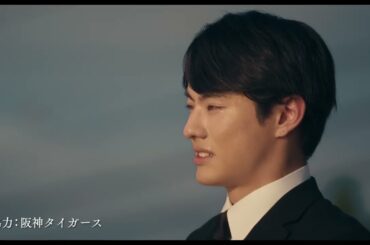 元阪神ドラフト2位・横田慎太郎選手の人生を描く映画『栄光のバックホーム』特報【2025年11月28日公開】