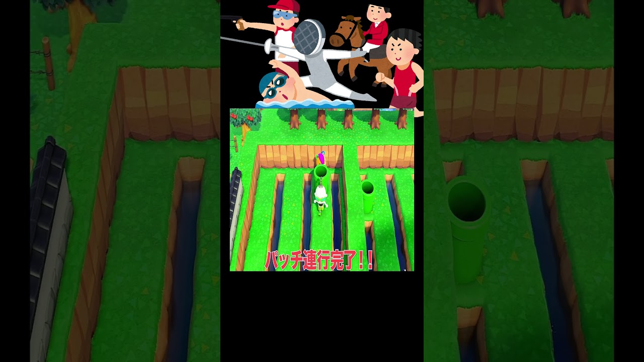 オリンピック種目に参入なるか⁉️🏃#あつ森 #落とし穴レース オリンピック種目に参入なるか⁉️🏃#あつ森 #落とし穴レース