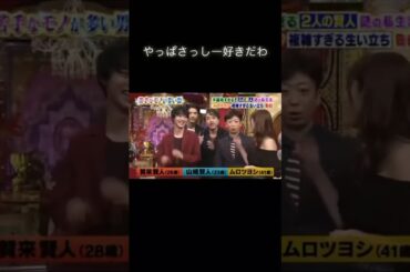 山崎賢人とツーショットしたいだけなにのに#山崎賢人 #指原莉乃