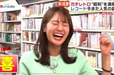 【井上清華】清華ちゃんのキャッチフレーズに喜んでる清華ちゃん