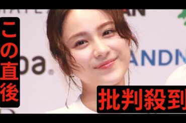 平祐奈、大人の色気漂うショットにファン「雰囲気違くてめっちゃ可愛い」「どこまで虜にさせる気」