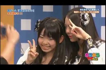 第1回HKT48木曜日後編　宮脇咲良　森保まどか　チーモンチョーチュウ